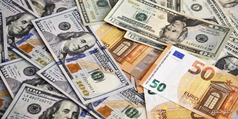 إنخفاض اسعار العملات اليوم مقابل الجنيه المصري بتاريخ 9\9\2025 في السوق والبنوك