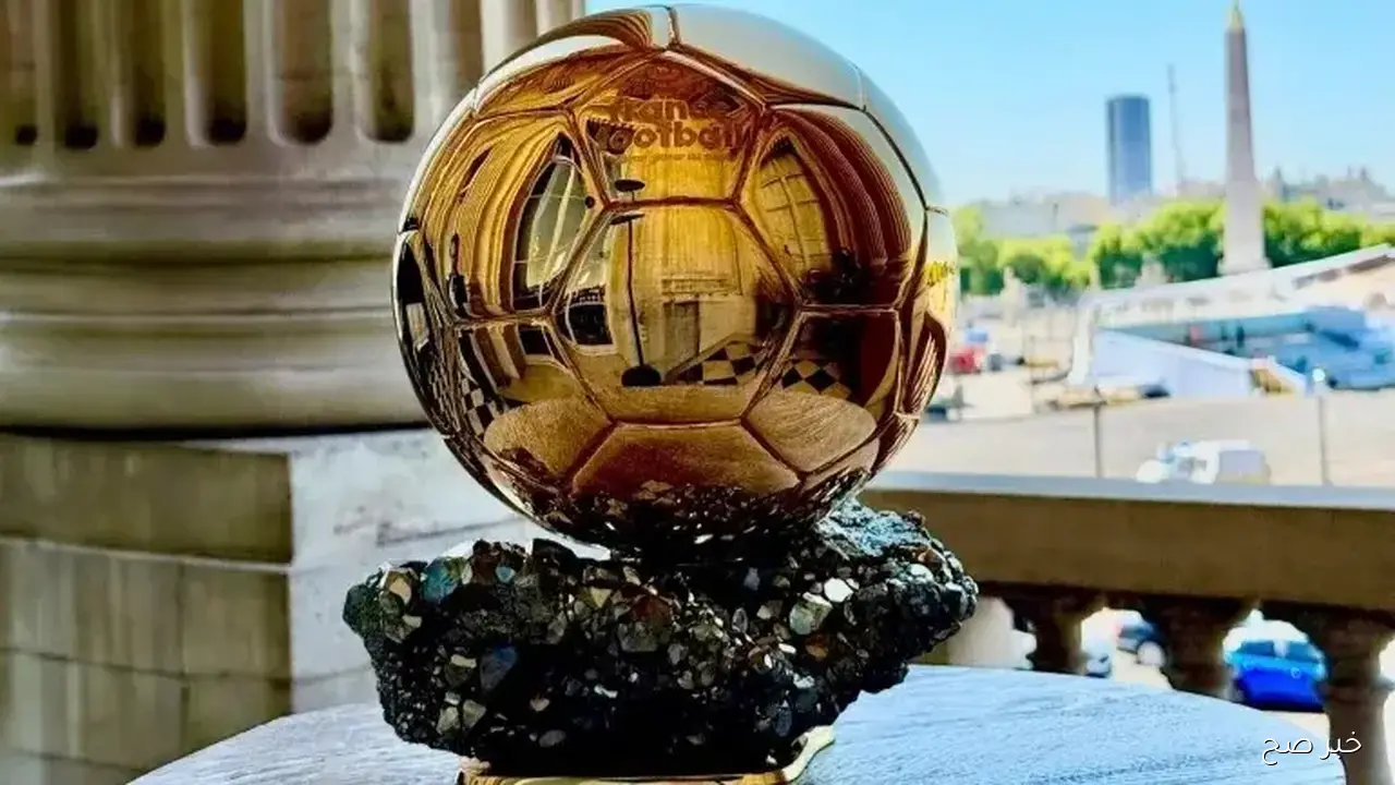 ” البالون دور” القنوات الناقلة لحفل الكرة الذهبية 2025 وابرز المرشيحن ..اعرف التفاصيل