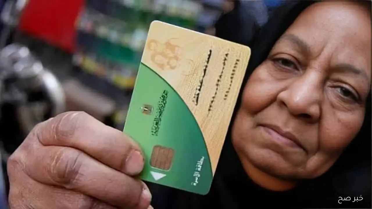 طريقة إضافة أفراد في البطاقة التموينية 2025 إلكترونيا عبر بوابة مصر الرقمية (الرابط والخطوات والفئات المستحقة)