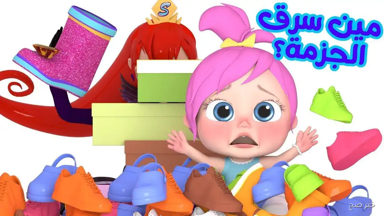 اضبط تردد قناة وناسة الجديد 2025 علي النايل والعرب سات واستمتع بأجمل البرامج والأفلام للأطفال