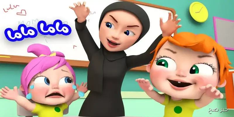 اضبط تردد قناة وناسة الجديد 2025 علي النايل والعرب سات بجودة HD واستمتع بالبرامج الترفيهية والتعليمية