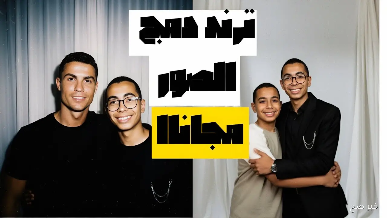 ترند الصور بالذكاء الاصطناعي gemini يشعل السوشيال ميديا.. أفضل طريقة لتجربته