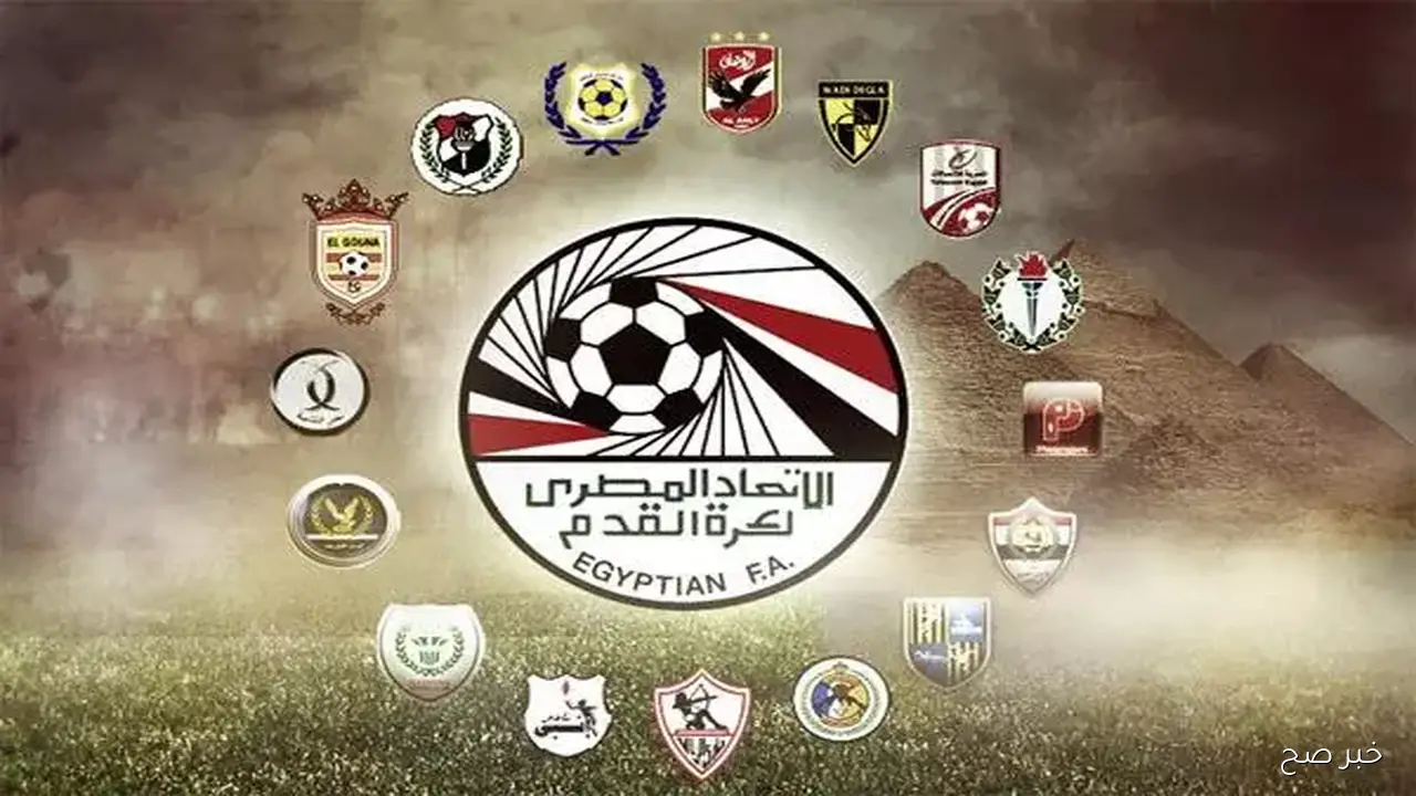 جدول ترتيب الدوري المصري 2026/2025 قبل انطلاق مباراة الاهلي سيراميكا كليوباترا اليوم