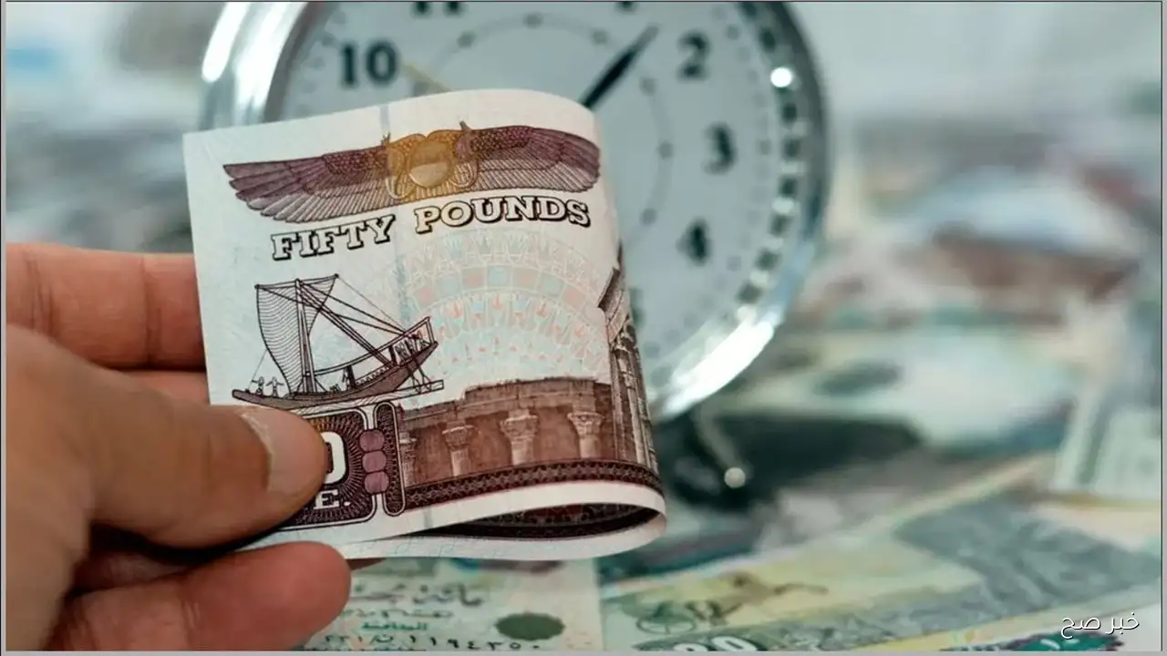 جدول صرف مرتبات شهر سبتمبر 2025.. تفاصيل المواعيد والزيادات الجديدة