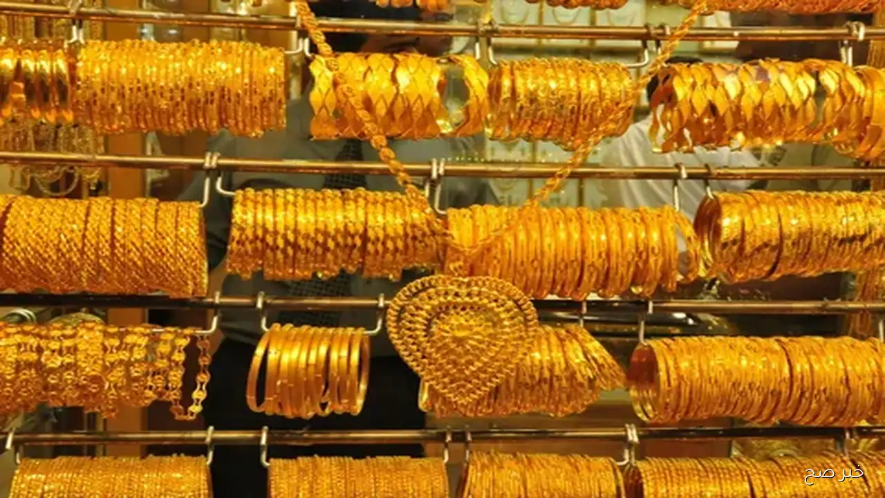 سعر مثقال الذهب اليوم في العراق عيار 21 الأربعاء 17 سبتمبر 2025 سعر أونصة الذهب بالأسواق