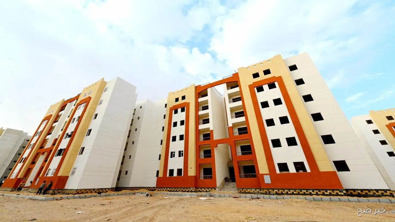 أخر موعد لحجز شقق الاسكان الاجتماعي 2025 وأبرز الشروط المطلوبة