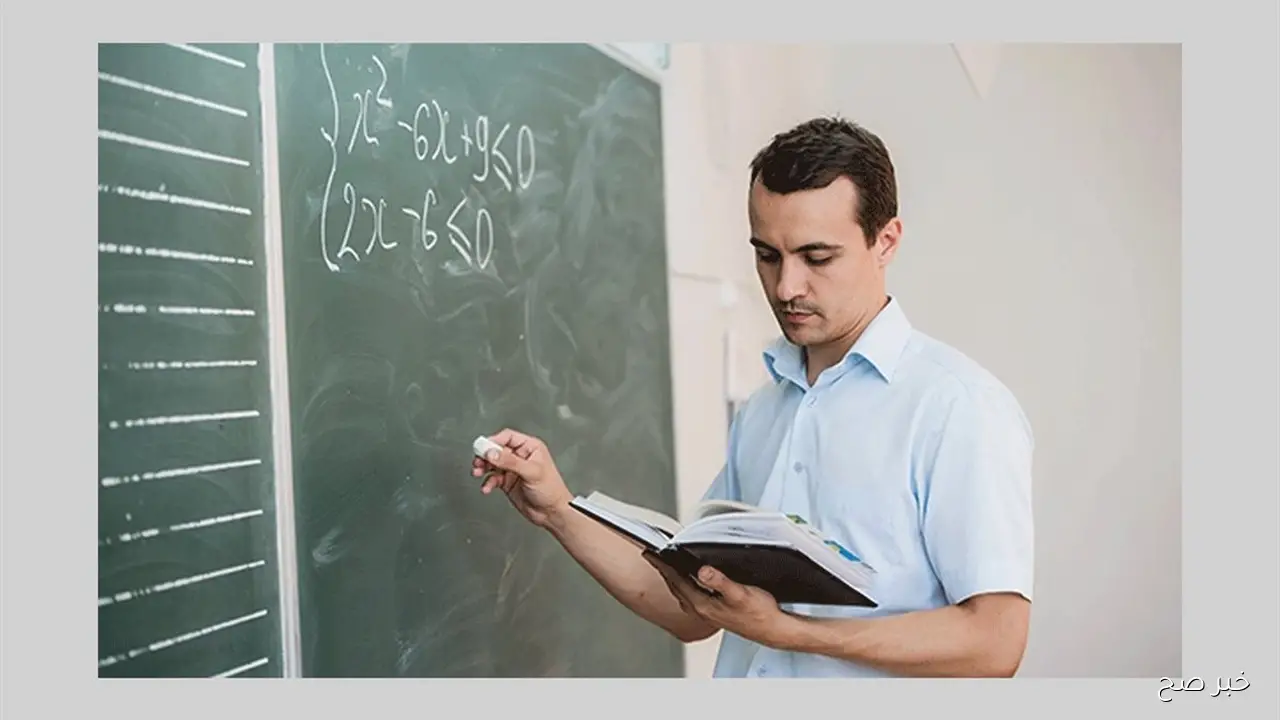 استخراج صحيفة أحوال معلم بالرقم القومي 2025 عبر moe.gov.eg.. الدليل الكامل لتحديث البيانات