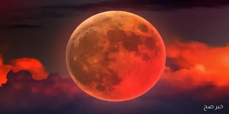 موعد صلاة الخسوف 2025 في مصر.. تعرف على حكمها وأدائها في الإسلام بالتفصيل