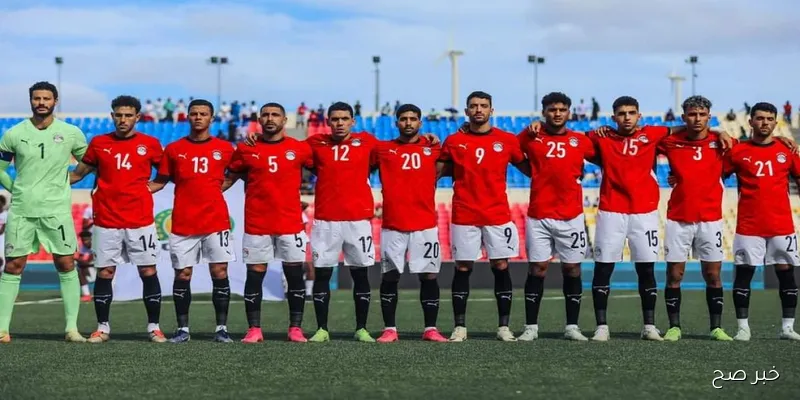 تشكيل منتخب مصر المتوقع أمام إثيوبيا فى التصفيات المؤهلة لكأس العالم 2026 ومواعيد مباريات المنتخب القادمة