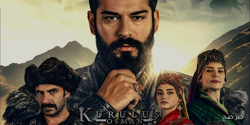 أحدتث نارية “Kuruluş Osman” .. موعد عرض الحلقة الأولى من مسلسل المؤسس عثمان الموسم السابع  والقنوات الناقلة 