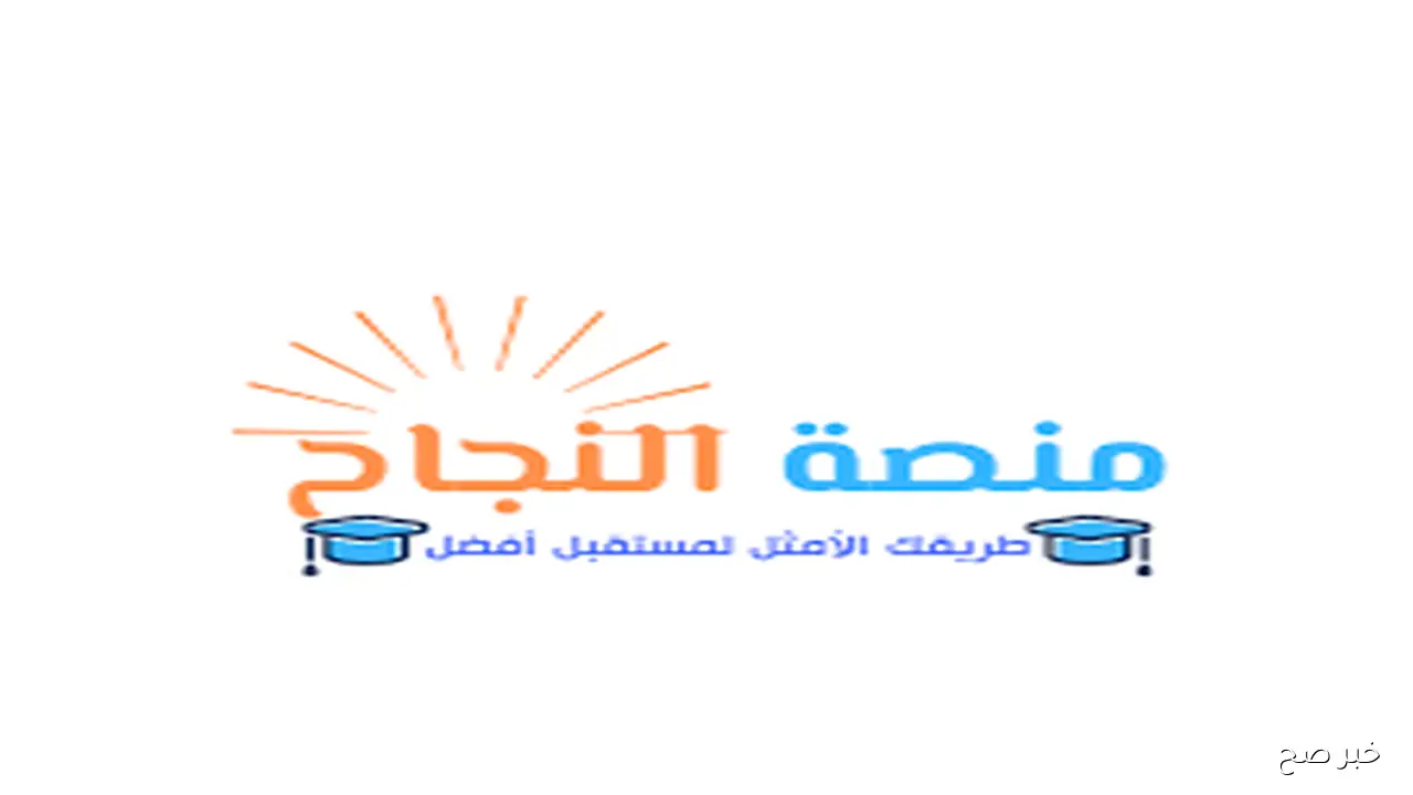 Uploading نتائج الثالث متوسط الدور الثاني 2025 جاري الإعداد النهائي results.mlazemna