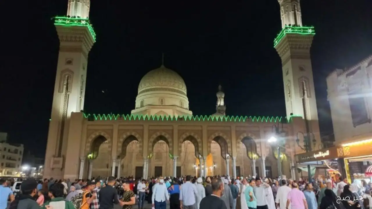 موعد مولد السيد البدوي 2025 في طنطا ومتى تُقام الليلة الختامية.. الاحتفال السنوي الأكبر للصوفية