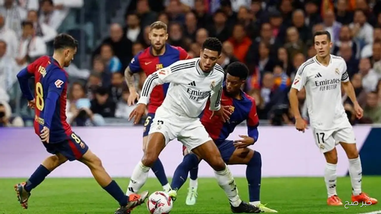 لــقاء العمالقة.. التشكيل المتوقع لمباراه برشلونه وريال مدريد ضمن مباريات الدوري الإسباني 2026