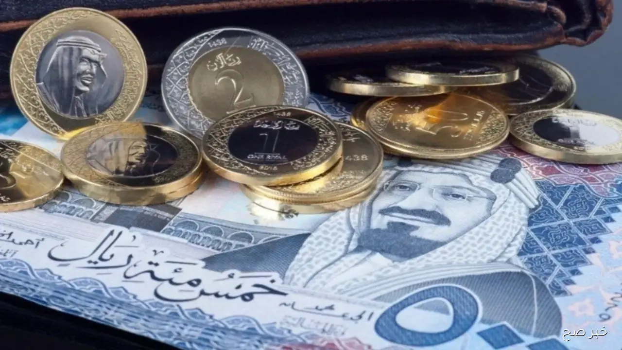 سعر الريال السعودي اليوم  الأحد 26-10-2025 في جميع البنوك المصرية والسوق السوداء