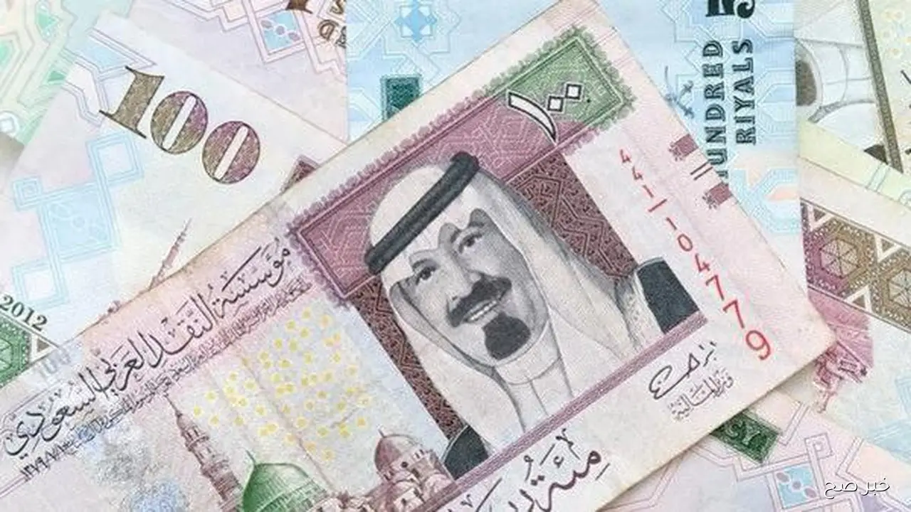 الآن سعر الريال السعودي مقابل الجنيه المصري اليوم الاثنين 20/ 10/ 2025 في البنوك