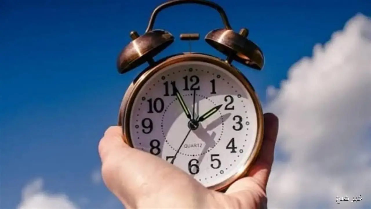 استعد لتأخير ساعتك 60 دقيقه.. موعد تطبيق التوقيت الشتوي 2025 في مصر