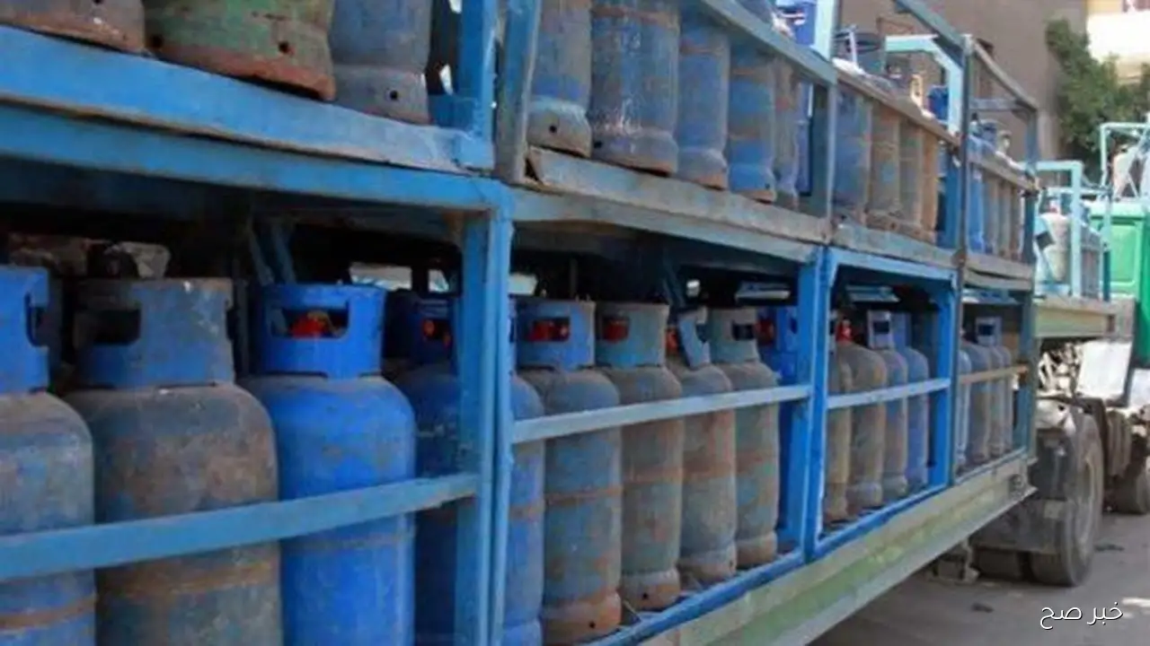 لجنة التسعير توضح سعر أنبوبة الغاز اليوم الجمعة 17 اكتوبر للمستهلك 2025 في مصر
