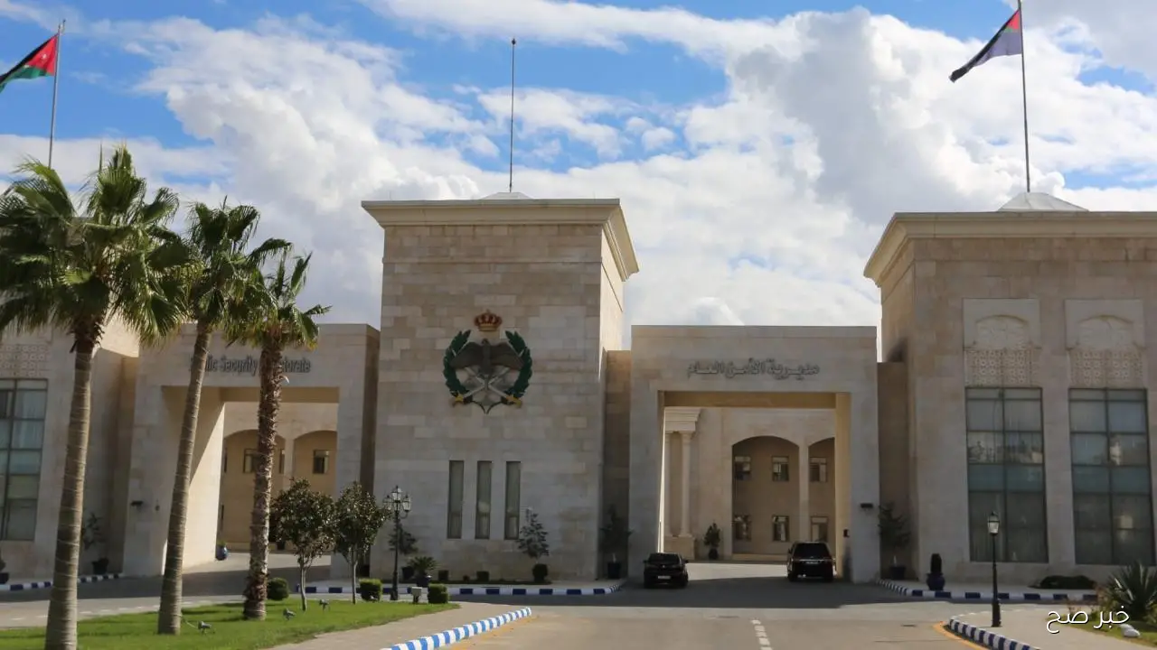 رابط تجنيد الامن العام 2025 الاردن عبر psd.gov.jo والشروط والمستندات المطلوبة
