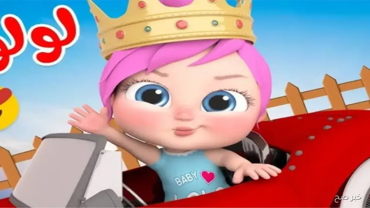 بدون تشويش… تردد قناة وناسة 2025 الجديد على النايل والعرب سات لمتابعة أحدث برامج الأطفال