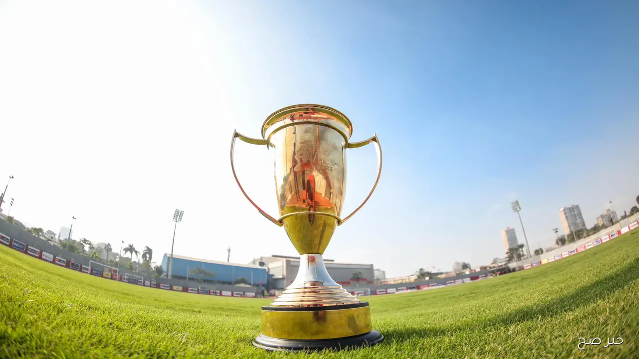 كأس السوبر المصري 2025.. (الموعد والقنوات الناقلة والفرق المشاركة)
