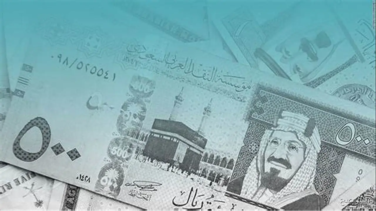 سعر الريال السعودي مقابل الجنيه المصري اليوم الاحد 26/ 10/2025 بالسوق السوداء الآن