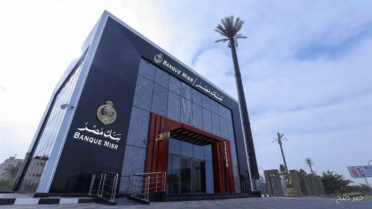 (ارتفاع تاريخي) سعر الذهب اليوم الخميس 16/ 10/ 2025 في جميع الأسواق المصرية