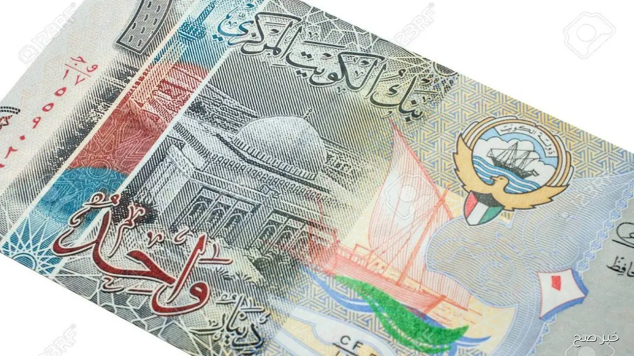 “تحديث يومي” سعر الدينار الكويتي مقابل الجنيه المصري اليوم الثلاثاء 14-10-2025.. 100 دينار كويتي كم جنيه مصري؟