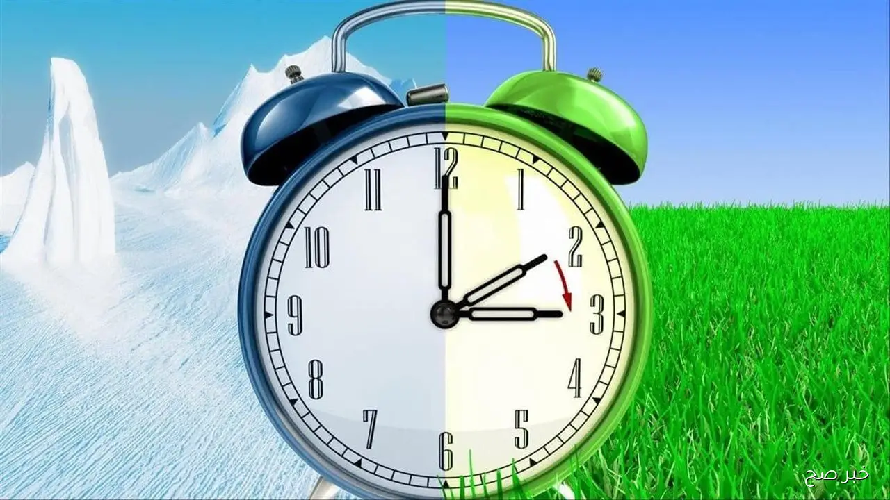 موعد تغيير الساعة للتوقيت الشتوي 2025 في مصر.. رجع ساعتك 60 دقيقة في هذا الموعد