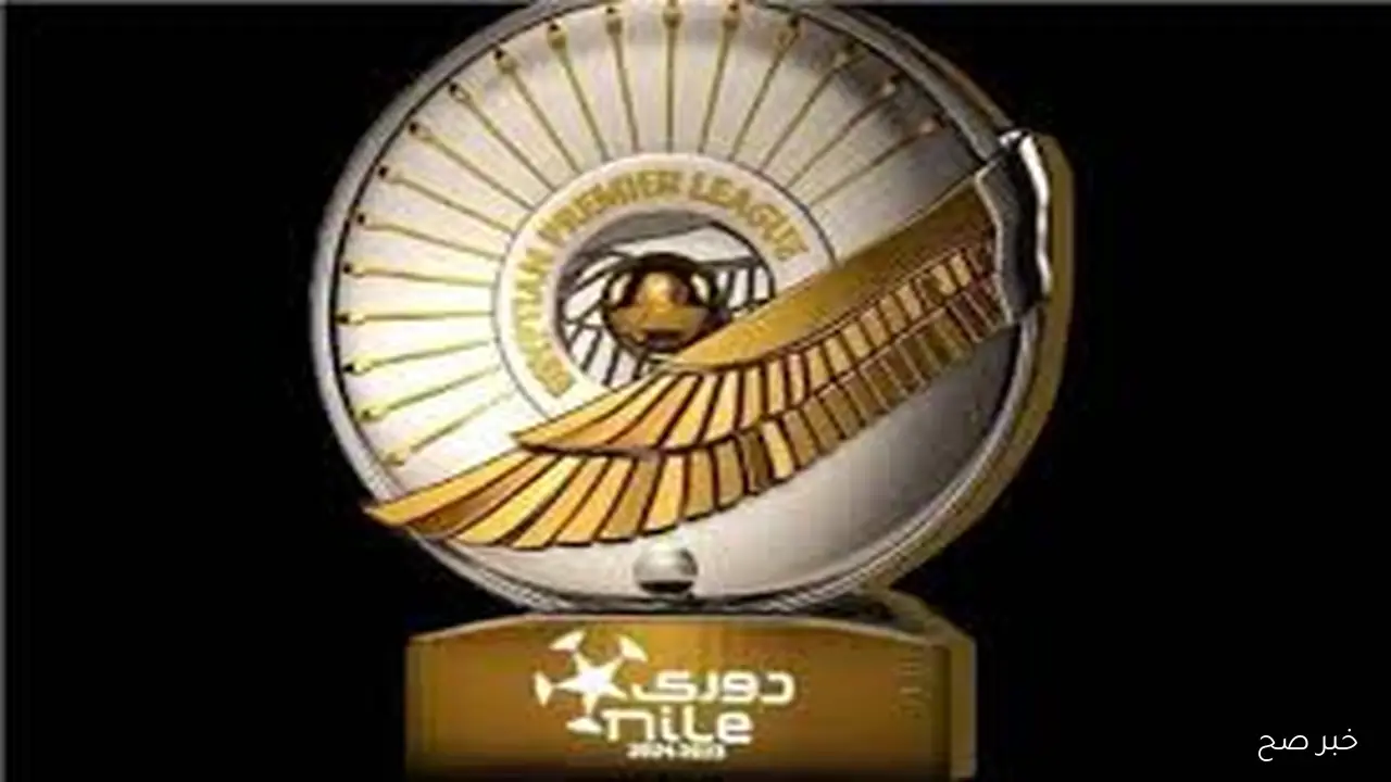 اشتعال المنافسة بين كبار الأندية على صدارة ترتيب الدوري المصري 2025/2026