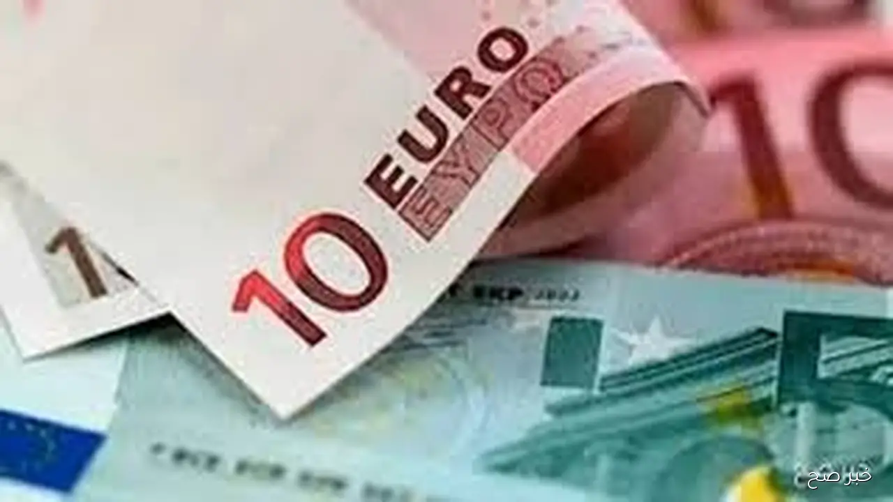 سعر اليورو اليوم في السوق السوداء الاحد 5 اكتوبر 2025 وفق آخر تحديث مقابل الجنيه المصري