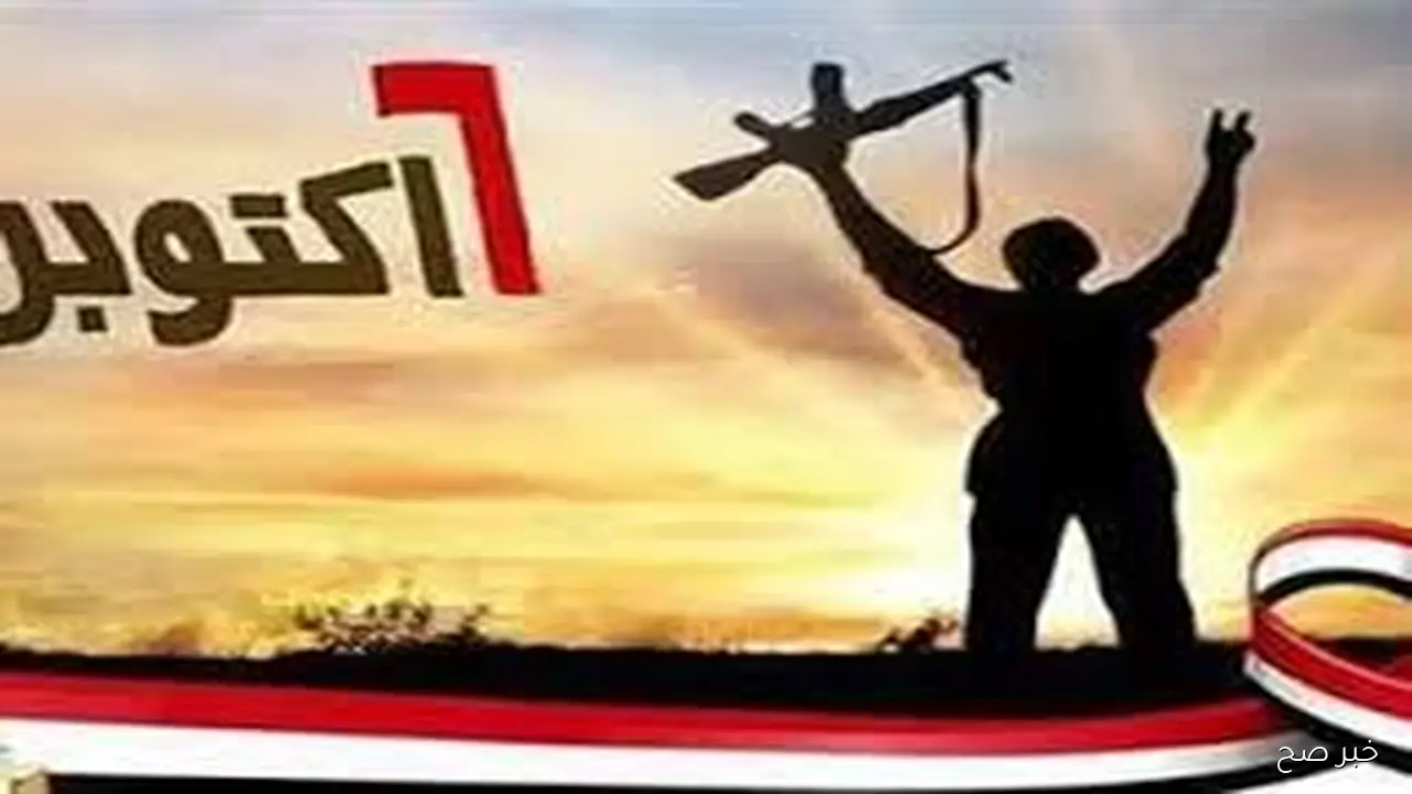 ذكرى يوم النصر والكرامه.. موعد اجازه 6 اكتوبر رسمياً بعد ترحيلها وفقاً لقرارات مجلس الوزراء المصري