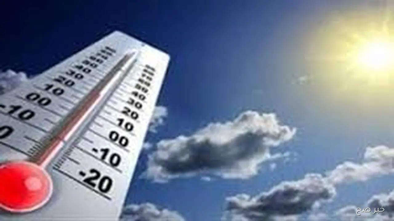 الارصاد تعلن حالة الطقس اليوم الأحد 12 أكتوبر 2025 وبيان تفصيلي بدرجات الحراره بجميع المحافظات