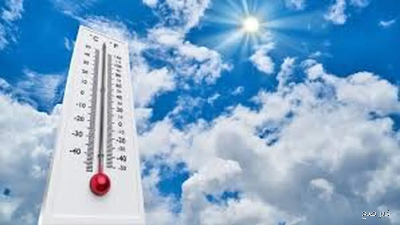 الارصاد تُعلن حالة الطقس اليوم الأحد 26 أكتوبر 2025 وبيان تفصيلي بدرجات الحرارة بجميع المحافظات