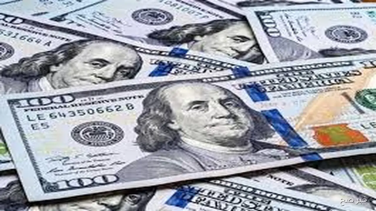 الآن سعر الدولار مقابل الجنيه في ختام تعاملات الاربعاء 29/ 10/ 2025 في السوق السوداء والبنوك