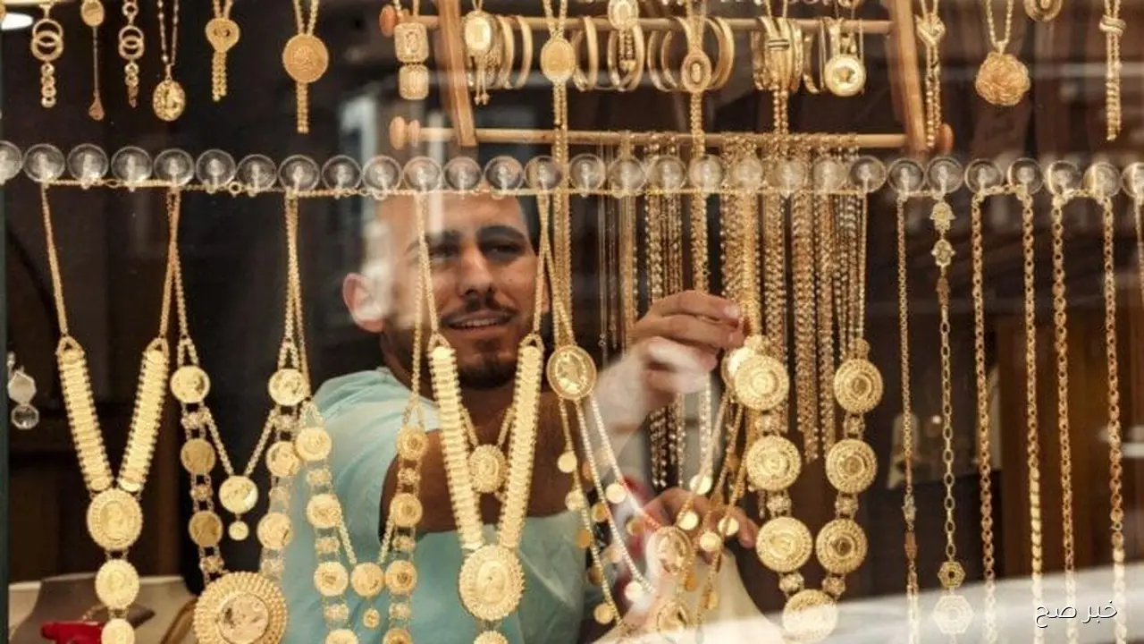 بيع وشراء.. سعر جرام الذهب عيار 21 سعر الذهب اليوم الثلاثاء 28 اكتوبر 2025 للمستهلك بالصاغة المصرية