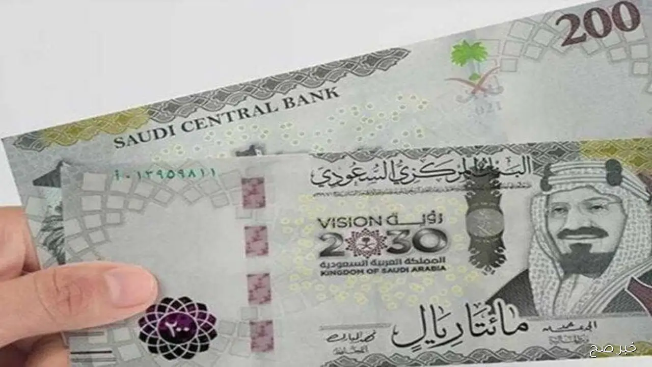 سعر الريال السعودي اليوم أمام الجنيه المصري اليوم الخميس 16 أكتوبر 2025 وفق آخر تحديث