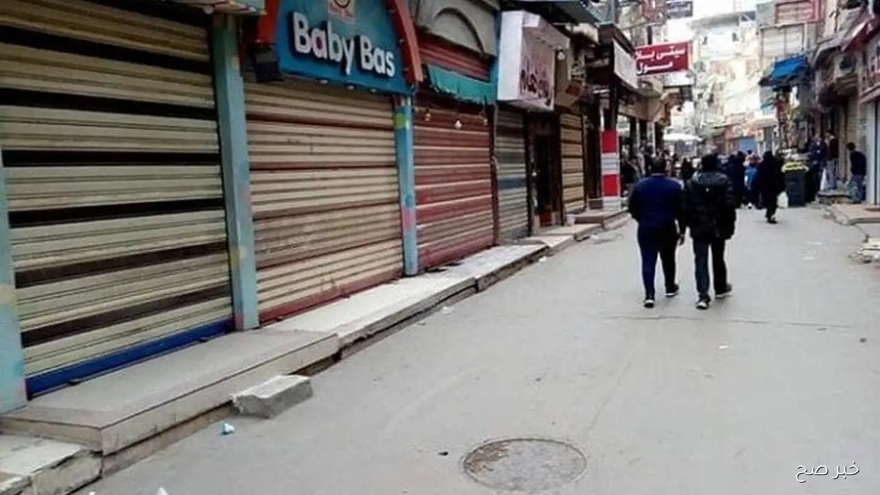 مواعيد فتح وغلق المحلات في التوقيت الشتوي 2025 والأماكن المعفاة من الغلق