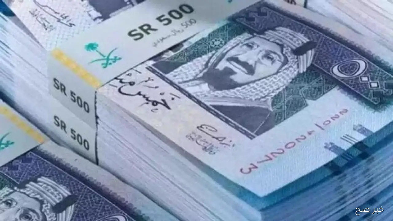 سعر الريال السعودي اليوم مقابل الجنيه المصري الجمعة 24 أكتوبر 2025 وفق آخر تحديث بختام التعاملات