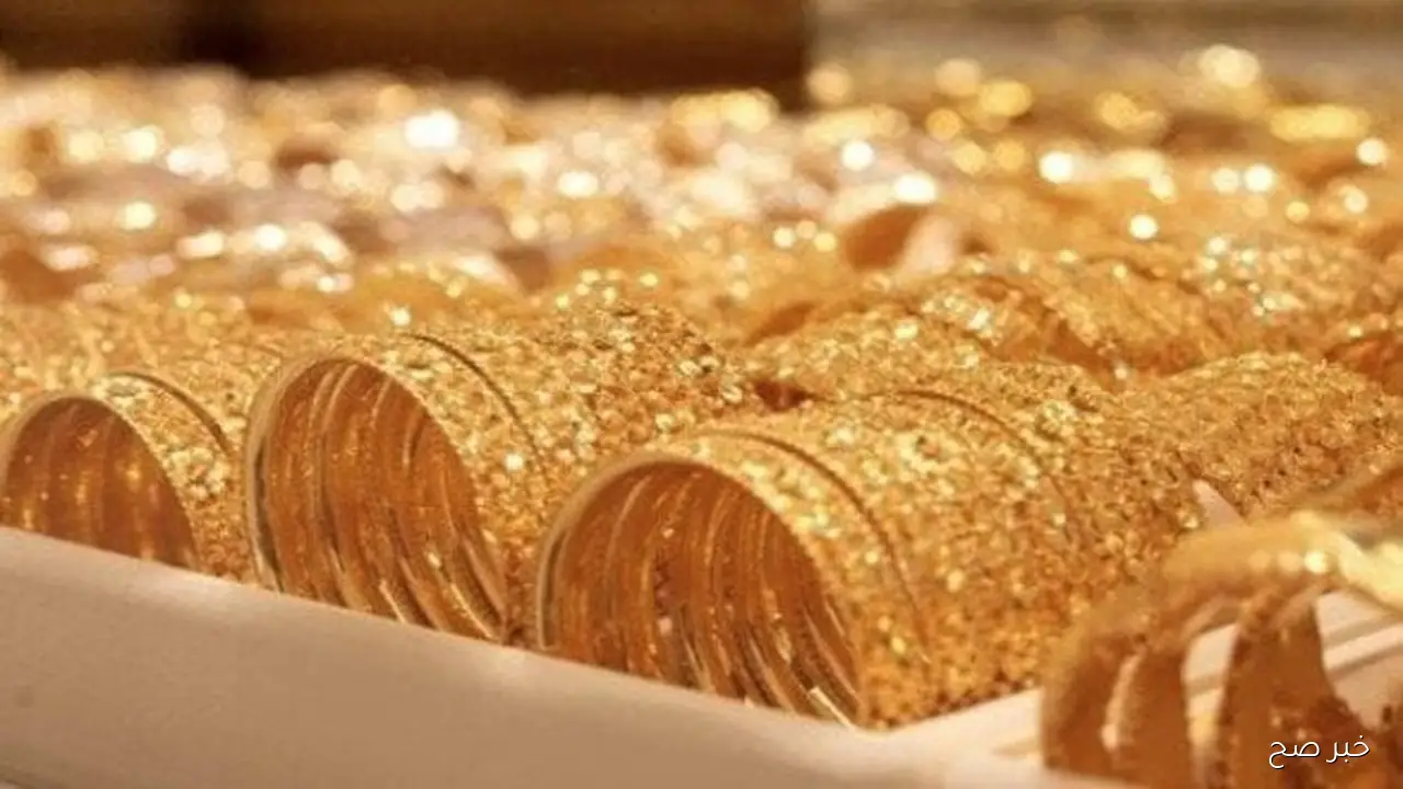 قفزه جنونيه في سعر الذهب اليوم عيار 21 الآن الثلاثاء 14 اكتوبر 2025 وفق آخر تحديث ببداية التعاملات