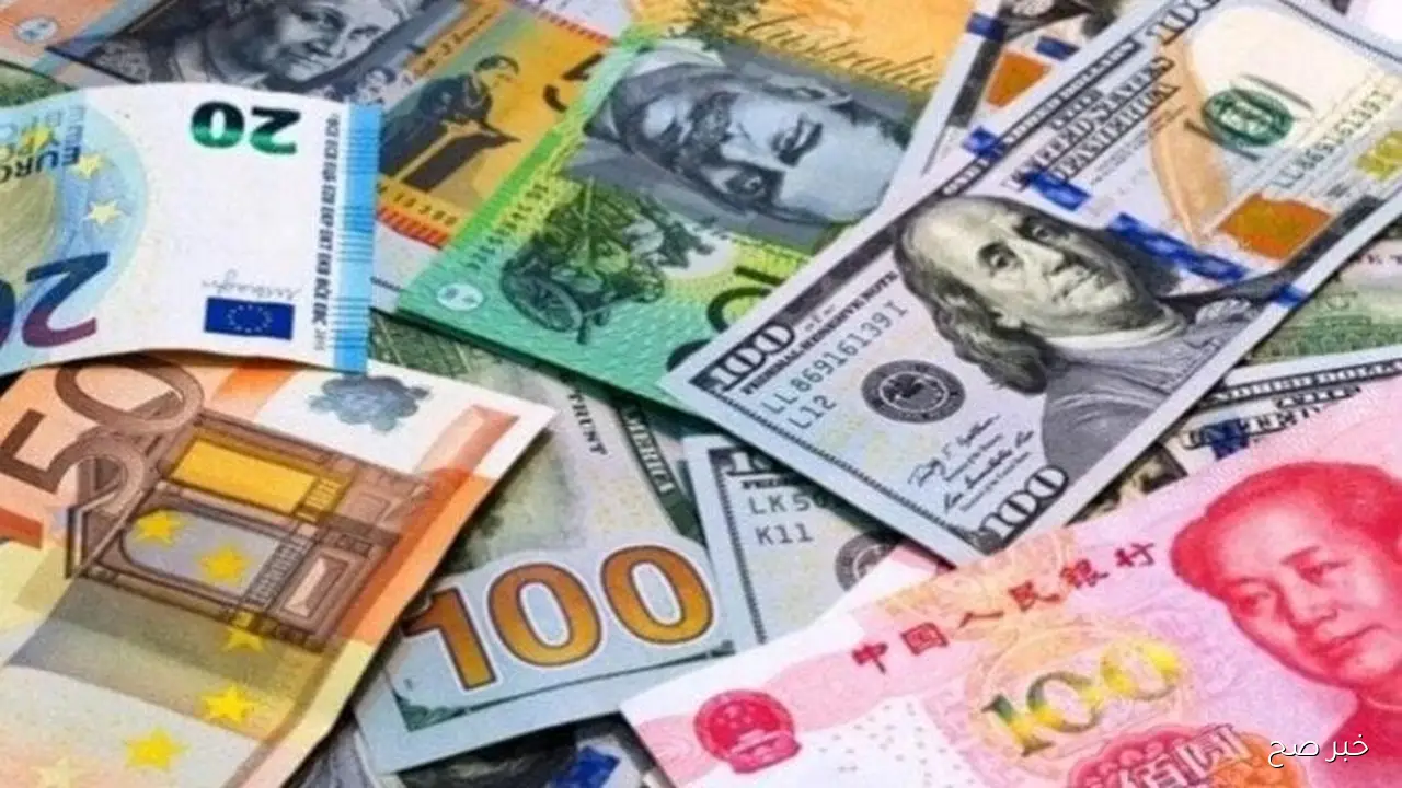 اسعار العملات الاجنبية اليوم الثلاثاء الموافق 14 اكتوبر 2025 وفق آخر تحديث بختام التعاملات