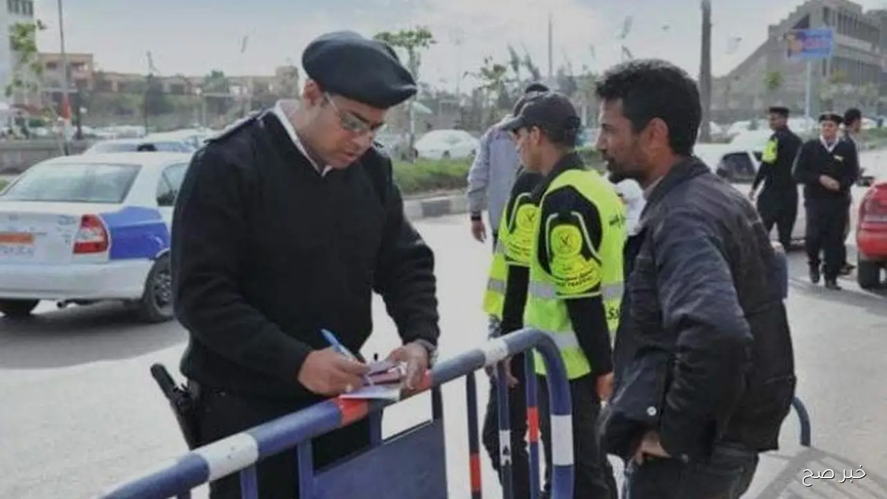 رابط استعلام مخالفات المرور مجاناً برقم اللوحة عبر موقع موقع النيابة العامة ppo.gov.eg او بوابة مصر الرقمية digital.gov.eg