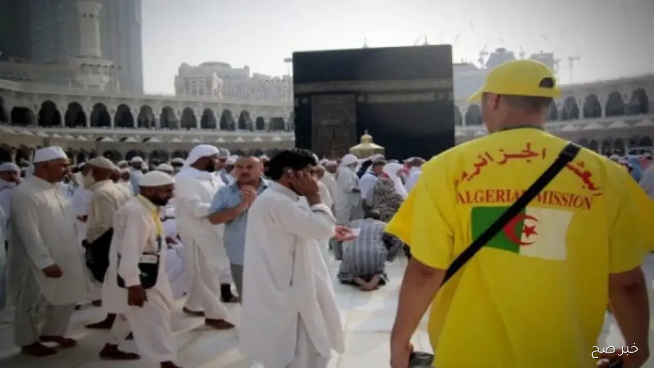 pelerinage interieur gov dz التسجيل في الحج الجزائر ٢٠٢٦ رابط إستمارة التقديم