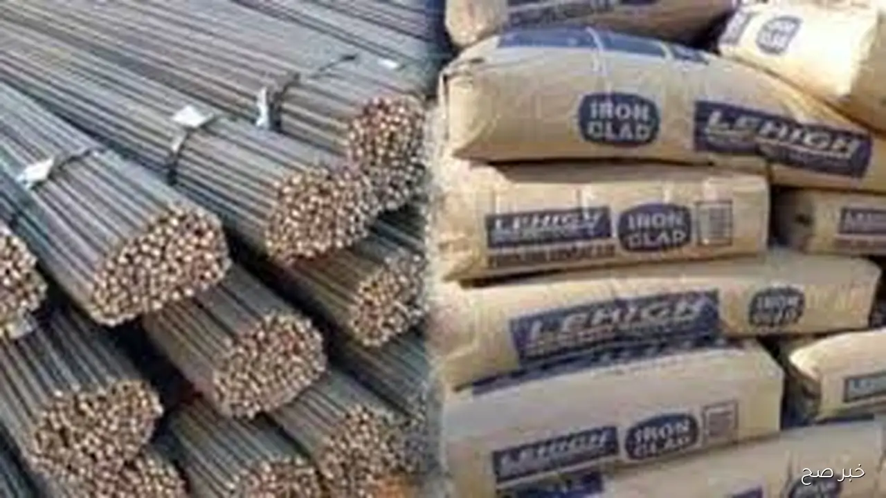الطن بكام؟؟ سعر طن الحديد والأسمنت اليوم الاحد 19-10-2025 وفقا للاسعار المعلنة عن بوابة الاسعار المحلية