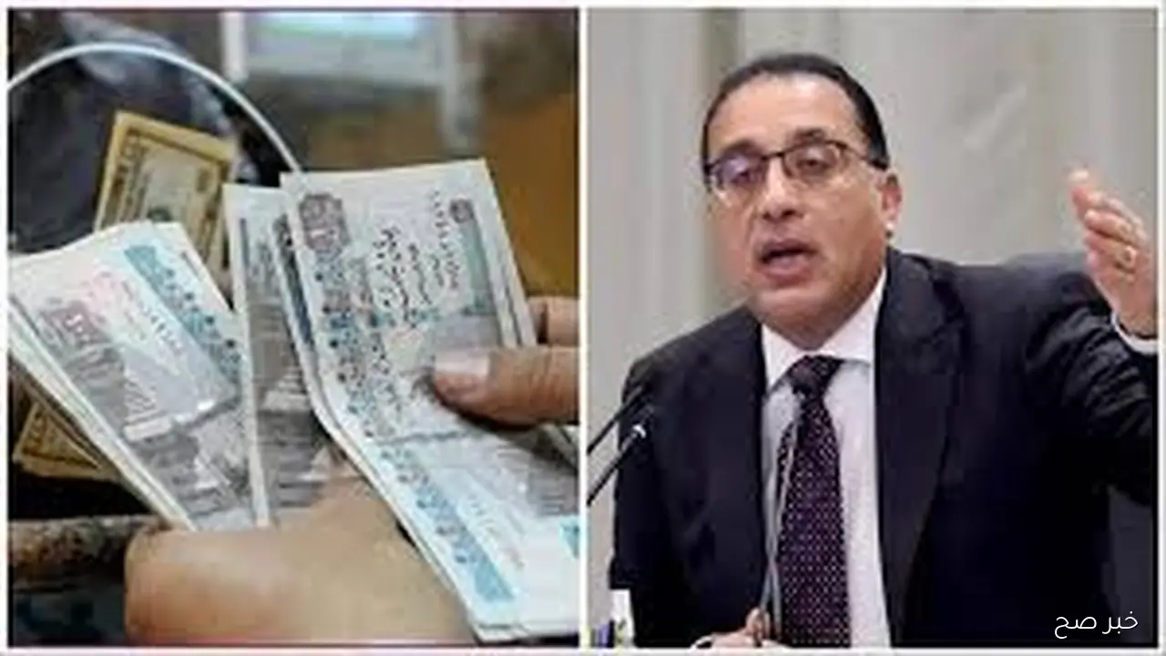 لكل الموظفين.. وزارة المالية آخر أخبار زيادة المرتبات 2025 للعاملين بالدولة و وجدول الحد الأدني للأجور