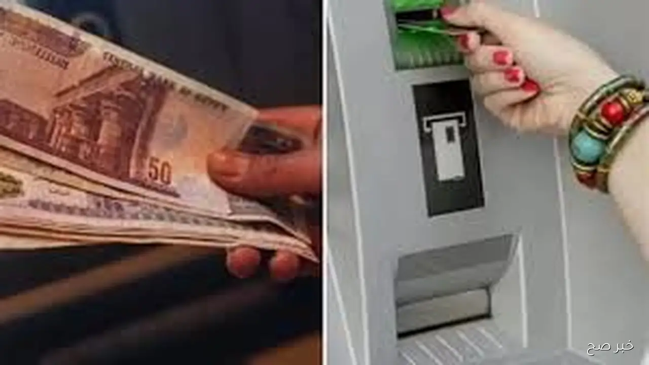 رسميًا.. موعد صرف مرتبات شهر اكتوبر 2025 للعاملين بالقطاع الحكومي بعد بيان وزارة المالية