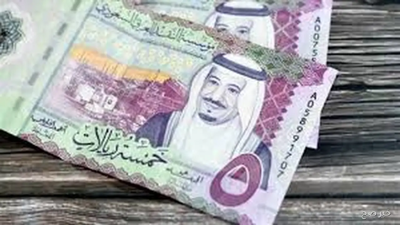 مُباشر سعر الريال السعودي مقابل الجنيه المصري في منتصف تعاملات الاربعاء 22 أكتوبر 2025