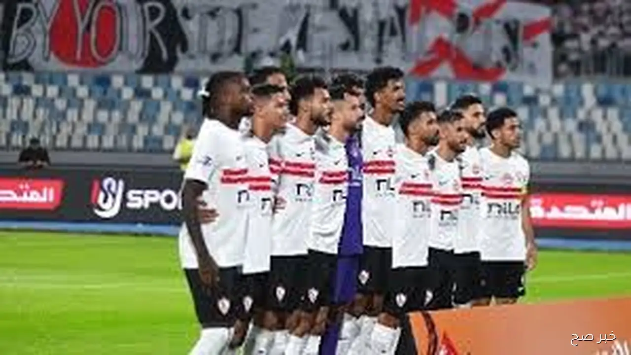 مواجهة نارية.. موعد مباراة الزمالك وديكيداها في دور الـ32 من بطولة كأس الكونفدرالية 2025 والقنوات الناقلة
