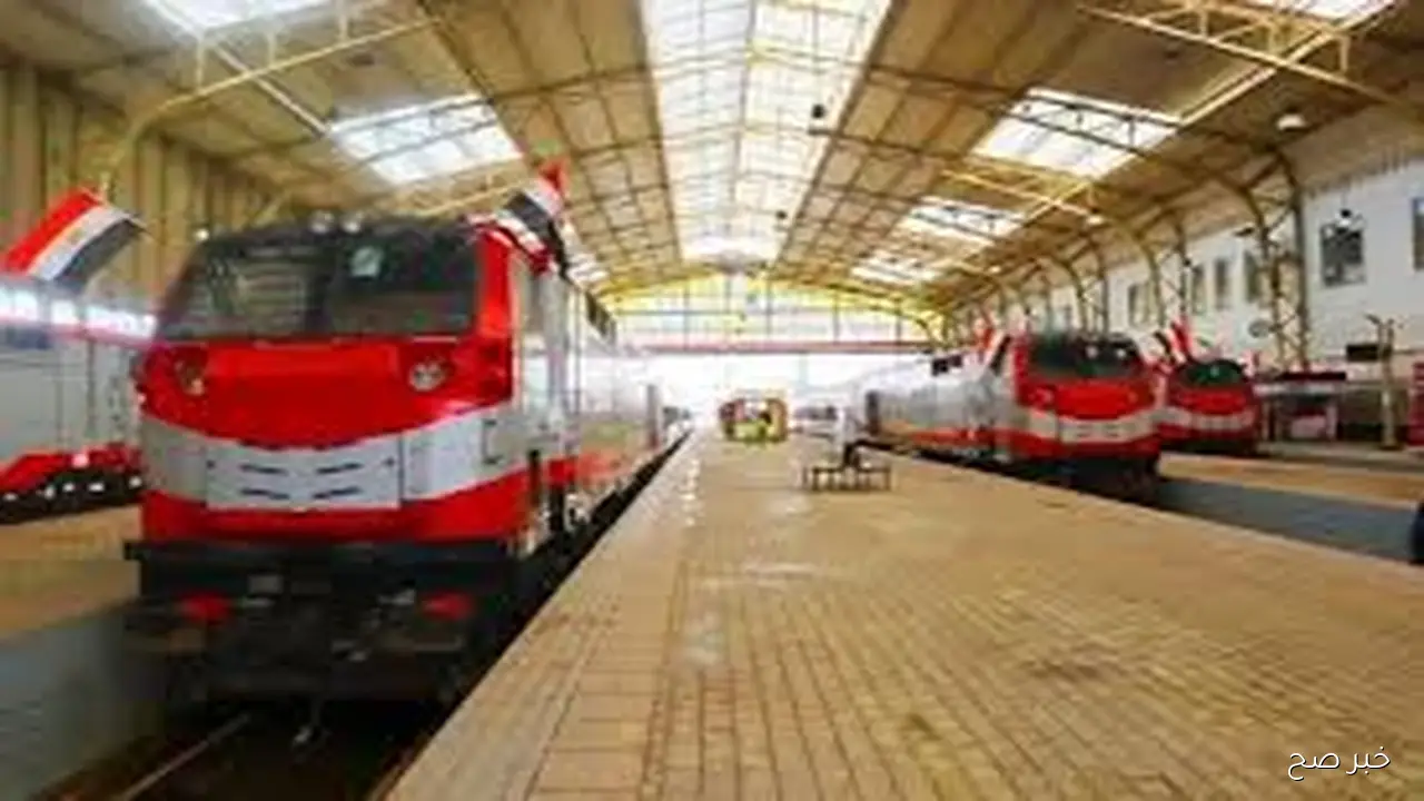 جدول مواعيد قطارات الإسكندرية القاهرة اليوم الاحد 5 اكتوبر 2025 المكيفة والروسية