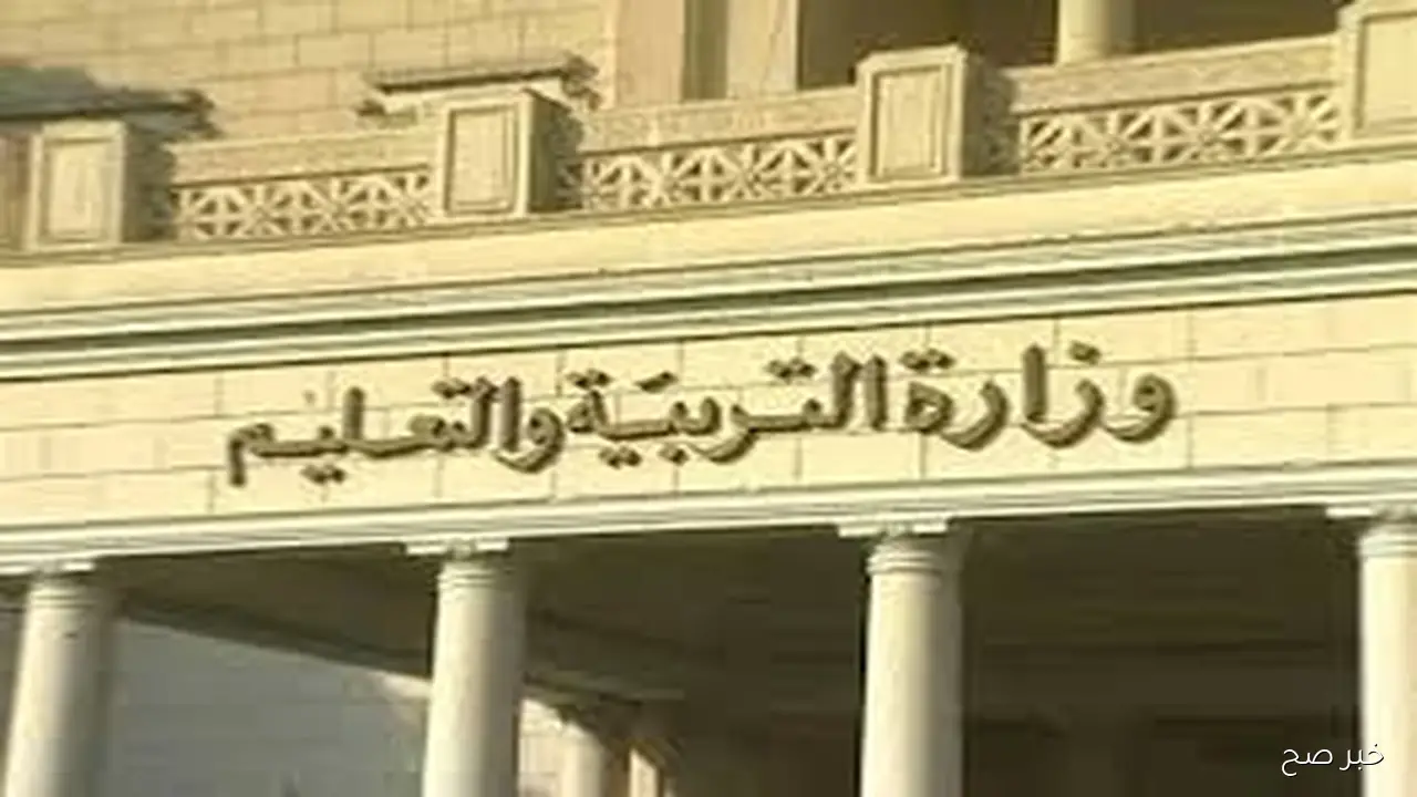 جدول امتحانات شهر اكتوبر 2025 للعام الدراسي الجديد لجميع صفوف النقل