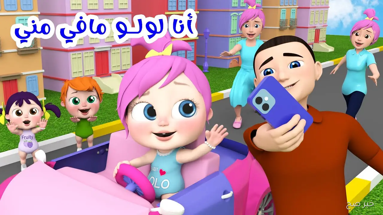 تنزيل تردد قناة وناسة 2025 على نايل سات وعرب سات لمتابعة البرامج الترفيهية والغنائية